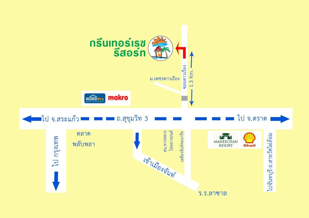 Ip Plus Resort - Chanthaburi Εξωτερικό φωτογραφία